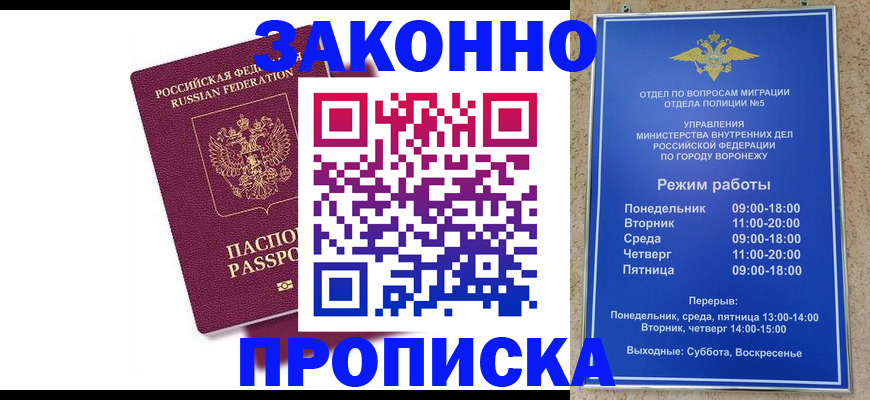 найти адрес прописки в Алексеевке